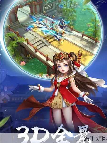 神剑领域震撼登场,修真江湖的奇幻冒险之旅等你来启航