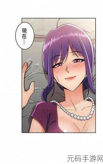 羞羞漫画在线观看点击进入:1. "羞羞漫画:探索搞笑与感动的奇妙世界
