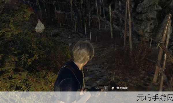 生化危机 4 重制版，金鸡蛋获取秘籍大公开