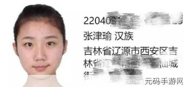 一呦二呦三区张津瑜:以下是根据“一呦二呦三区张津瑜”扩展出的新标题,字数不少于10个字: