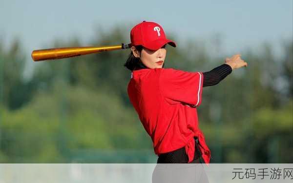 激情挥棒,畅享棒球盛宴,实况野球中文版震撼来袭!