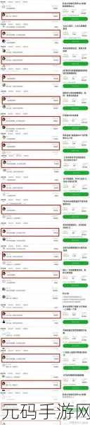 17ccc吃瓜爆料-免费吃瓜：1. ＂揭秘17ccc吃瓜爆料：真相背后的故事