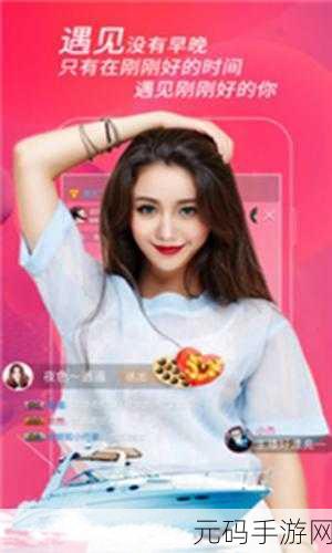 天美传媒免费观看：1. 天美传媒：畅享无限精彩影视内容的最佳平台