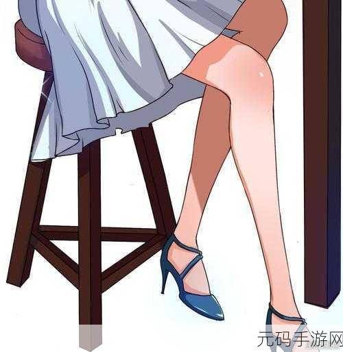 羞羞漫画免费主页妖精弹窗：1. 探秘妖精的奇妙世界，尽在羞羞漫画免费主页！