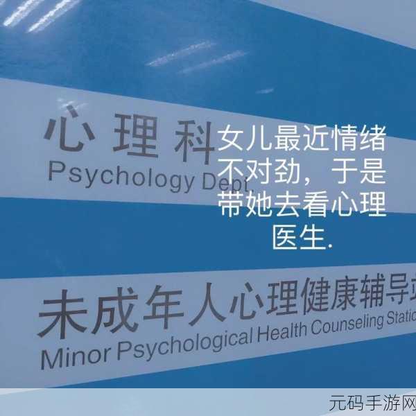 夜里18款禁用:1. 禁用夜间18款内容,保护青少年心理健康