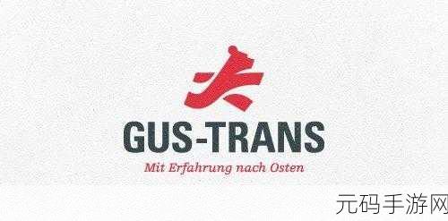 GusActivator最新消息:1. GusActivator最新动态:引领行业新潮流