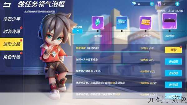 完美世界手游时空幻梦新版本来袭，震撼之旅等你开启