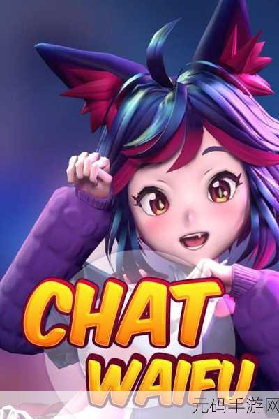 萌力全开!萌娘梦幻季BT版——日漫风三国RPG新纪元等你来探索