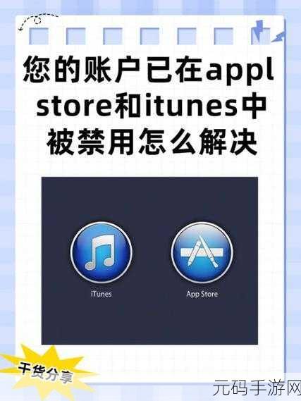 禁用软件：1. 禁用软件的隐秘影响与解决方案探讨