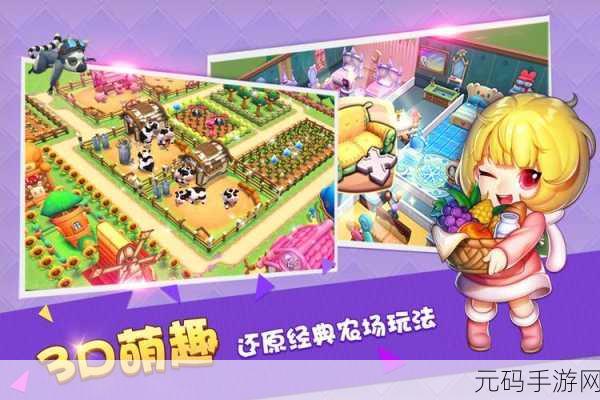 萌翻校园!徐徐大作战安卓版正式上线,Q版休闲模拟新体验