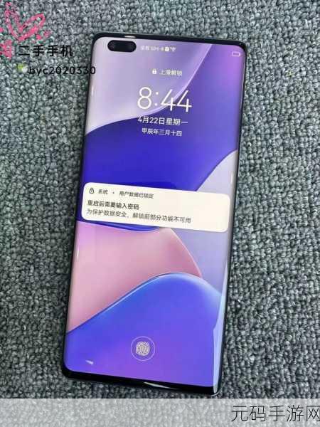 NOAV9Pro5G版配置详情