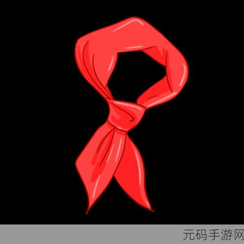 911爆料网红领巾最新消息:1. 911爆料网红领巾:揭示背后的秘密与真相
