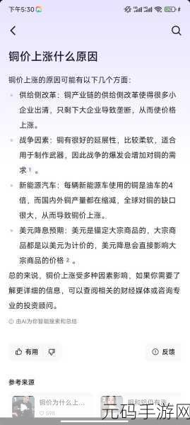 2008年10月8号今年多大:2008年10月8日的历史事件与影响:回顾金融危机开始前夕