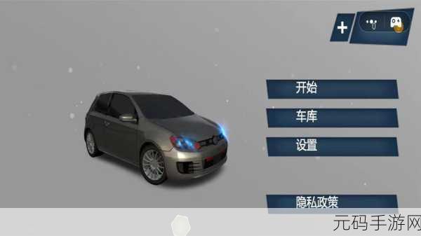 泊车大师3D震撼登场,沉浸式3D停车模拟,挑战你的驾驶极限!