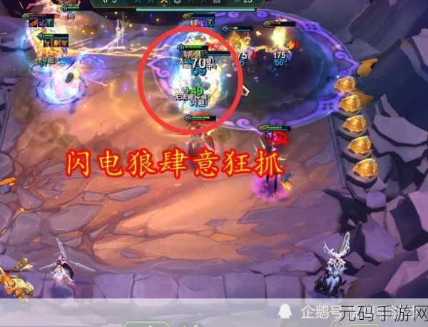 探究云顶之弈中闪电狼无人问津的背后原因