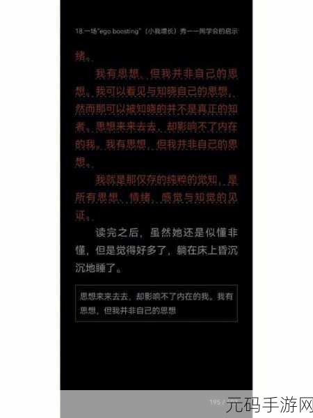 女人污污下载软件：1. 探索女性欲望：污污下载软件的魅力与秘密