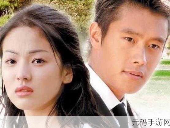 李秉宪宋慧乔缸裂肛瘘事件 他俩的梗有知道的嘛：当然可以！以下是一些关于李秉宪和宋慧乔事件的创意标题，长度都不少于10个字：