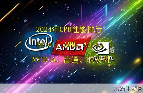 高通和联发科的处理器哪个好用：高通与联发科处理器性能对比：谁更胜一筹？
