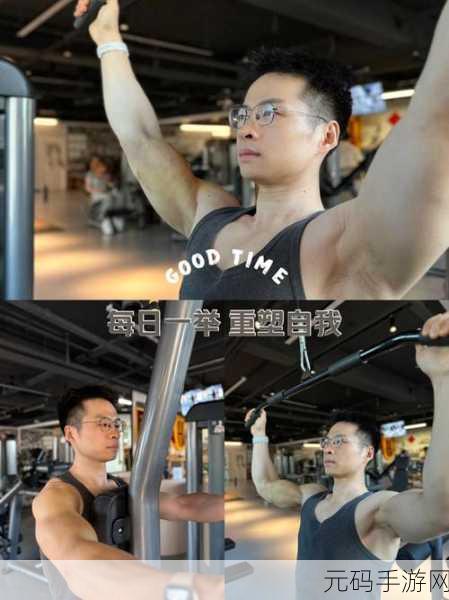 健身房里的激战2最火的一句小说：1. ＂在健身房中重塑自我，挑战极限的旅程