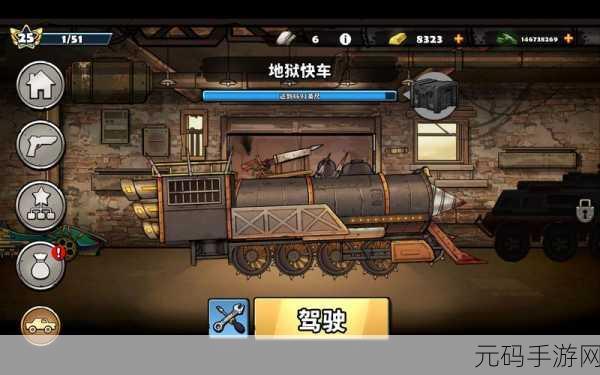 战车轰鸣，僵尸退散！战车撞僵尸地牢2024最新版震撼来袭