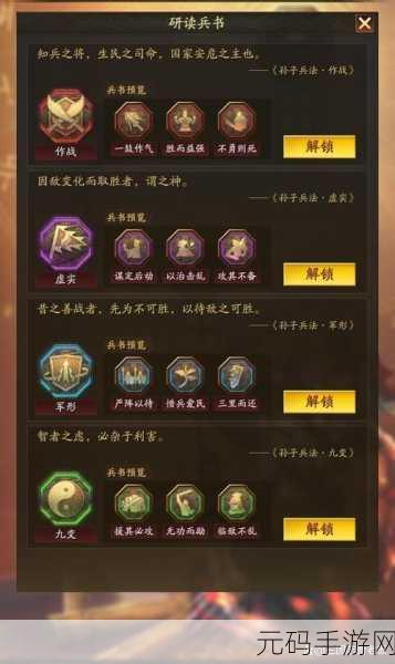 三国志战略版，诸葛恪战法深度洞察及超强开荒阵容秘籍