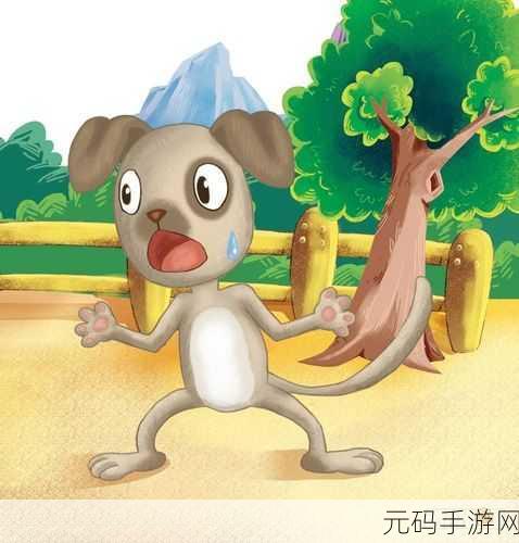二人世界拔萝卜生猴子动漫软件下载：1. 二人世界中的奇幻冒险：拔萝卜与生猴子的旅程