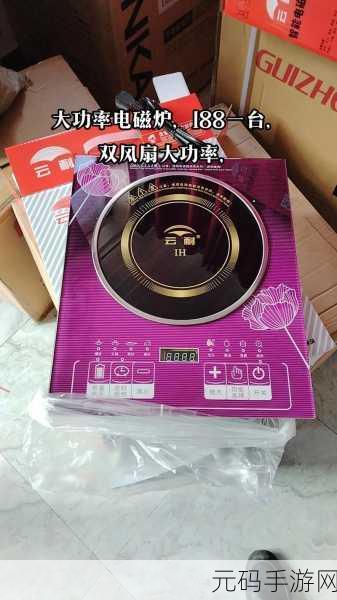 51热门大瓜黑料反差婊电磁炉:1. "电磁炉背后的秘密:反差婊与热门大瓜的交织