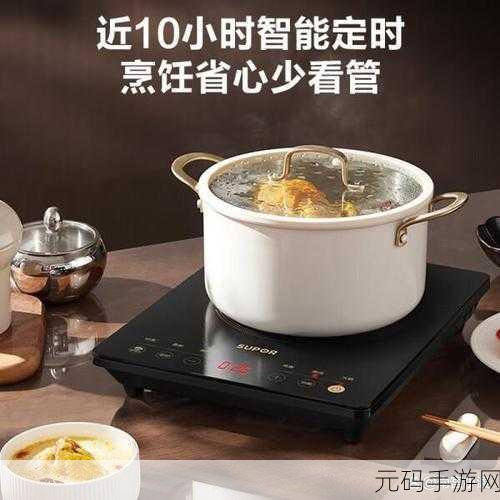 51热门大瓜黑料反差婊电磁炉:1. "电磁炉背后的秘密:反差婊与热门大瓜的交织
