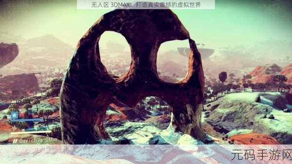 3dmax动漫入口免费:1. 免费畅享3Dmax动漫,创作你的虚拟世界