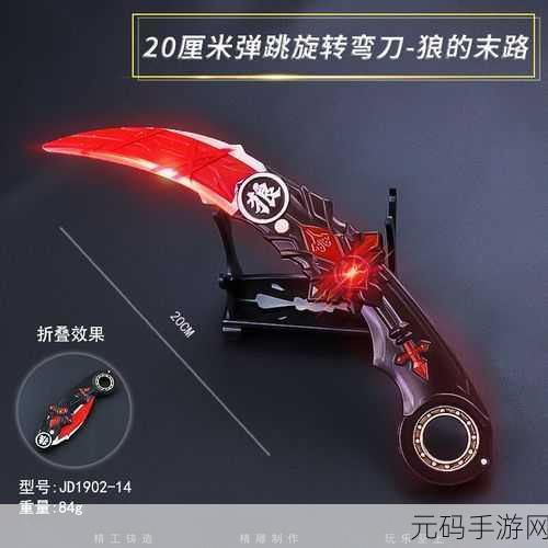 原神狼的末路突破与升级材料全解析