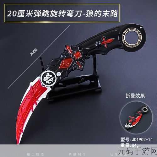 原神狼的末路突破与升级材料全解析