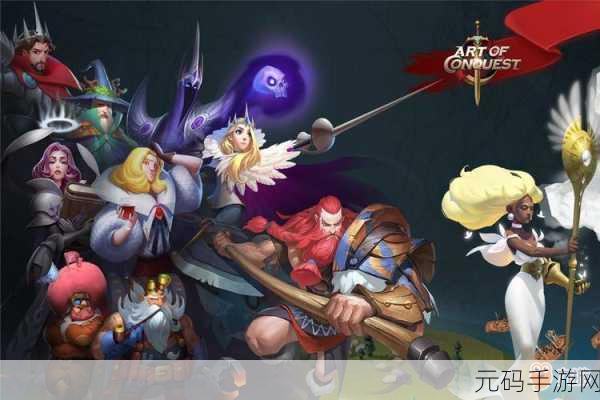 剑与家园新版震撼登场，全球玩家共赴策略战棋盛宴