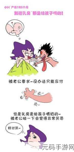 免费无打码羞羞漫画：当然可以，以下是一些基于“免费无打码羞羞漫画”主题的扩展