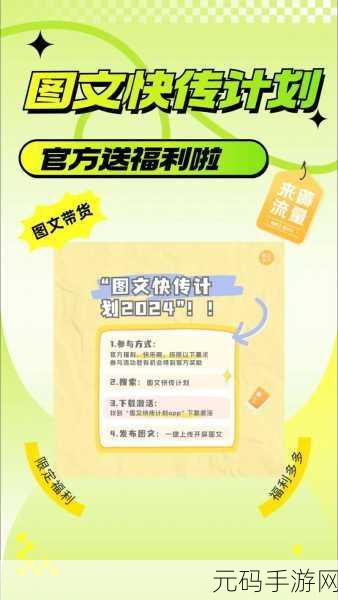 17C一起草官方：以下是根据“17C”主题拓展出的新标题，均不少于10个字：