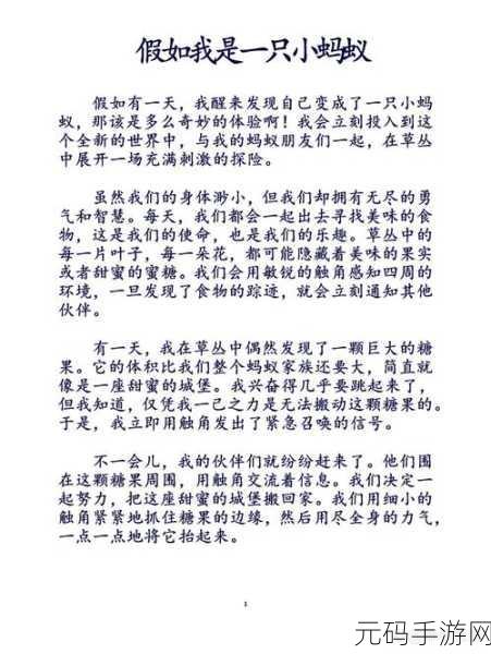 17C一起草官方：以下是根据“17C”主题拓展出的新标题，均不少于10个字：