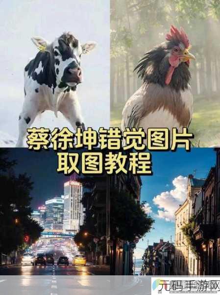 男生坤坤怒怼女生定眼:1. 坤坤怒怼女生:直面性别偏见的勇气