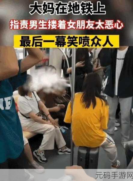 男生坤坤怒怼女生定眼:1. 坤坤怒怼女生:直面性别偏见的勇气