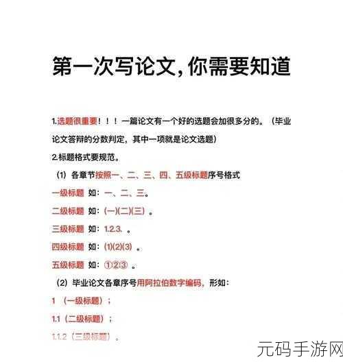 haop31s：以下是基于“haop31s”主题扩展出的几个新标题，每个标题不少于十个字：