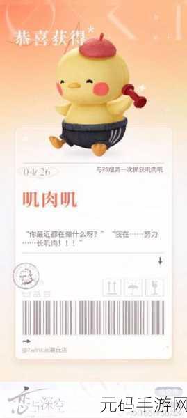 布丁消消消，甜蜜消除风暴席卷而来，下载即刻开启解压之旅！