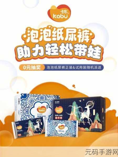布丁消消消，甜蜜消除风暴席卷而来，下载即刻开启解压之旅！