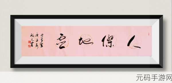 王福众:当然可以,以下是一些基于王福众的扩展标题建议: