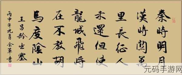 万里长征不打烊往期内容