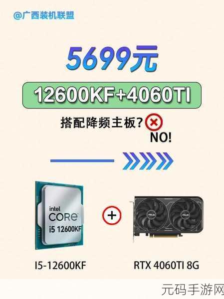 4060cuad核心最新消息：1. 4060 Cuad核心发布：性能提升与节能双重升级