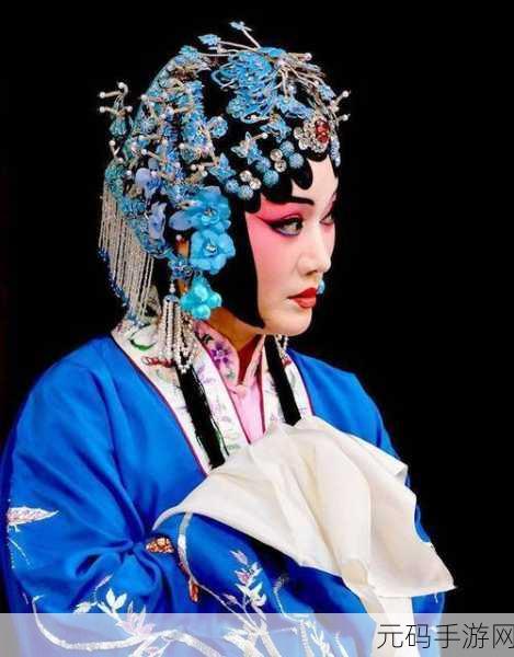 青衣二命：1. 青衣二命：探索命理与人生的深刻哲学