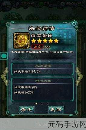 西游神魔决，邻家女孩钟恩淇惊艳亮相，游戏攻略全解析