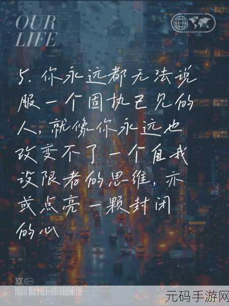 岳故意装睡让我进去：1. 岳故意装睡，戏弄我成全了谁的阴谋？