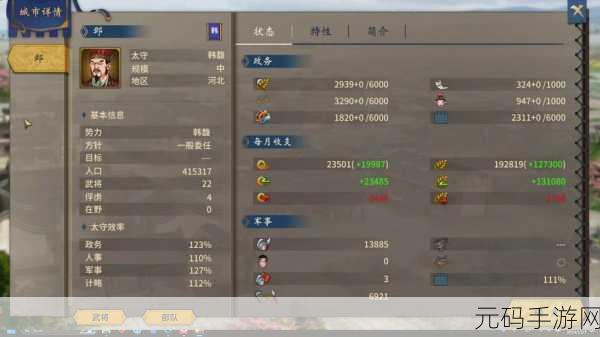三国志汉末霸业，深度剖析象兵兵种属性，制霸战场的秘诀