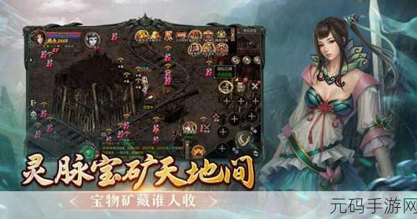 解神者手游震撼登场,探索精致3D战斗世界的奇幻之旅