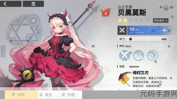解神者手游震撼登场,探索精致3D战斗世界的奇幻之旅