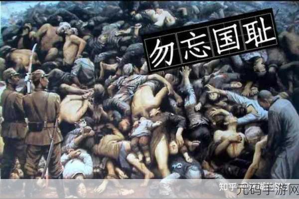 中日乱幕无线码：中日乱幕：历史交错下的文化碰撞与未来展望